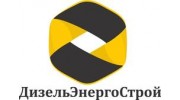 ДизельЭнергоСтрой