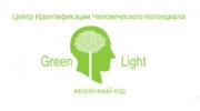 Студия отношений GREEN LIGHT