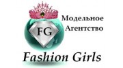 Модельное агентство Fashion Girls