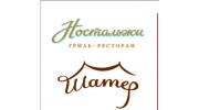 Ратионал