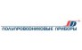 Полупроводниковые приборы