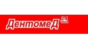 ДенТоМед