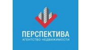 Агентство недвижимости Перспектива