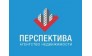 Агентство недвижимости Перспектива
