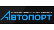 Автопорт
