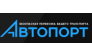 Автопорт