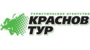 Краснов Тур