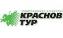 Краснов Тур