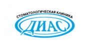 Диас, Стоматологическая клиника