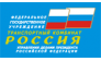 Транспортный комбинат Россия Управления делами Президента Российской Федерации, ФГБУ