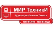 МИР ТехникИ (Компания АЛЬФА, ООО)