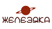 Магазин &amp;Сервис Железяка (Михальков Э. М.)
