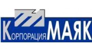 Корпорация Маяк