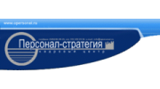 КЦ Персонал Стратегия