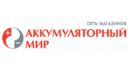 Энергия, Аккумуляторная компания