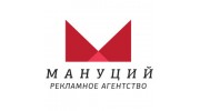 Мануций