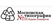 Московская типография №11