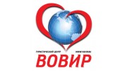 Вовир