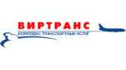 Виртранс