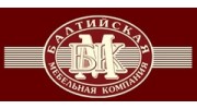 Балтийская мебельная компания