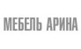 Сеть салонов мебели Арина