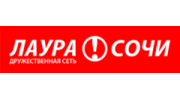 Лаура-Сочи