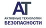 Активные Технологии