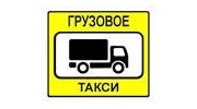 АБАГ