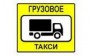 АБАГ