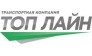 Топ Лайн