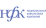 НФК