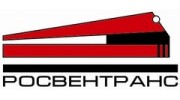 РОСВЕНТРАНС