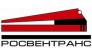 РОСВЕНТРАНС