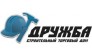 Строительный Торговый Дом ДРУЖБА