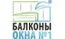 Балконы. Окна №1