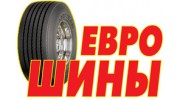 Еврошины
