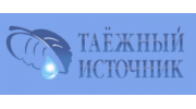 Таёжный источник