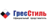 ГресСтиль