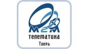 М2М Телематика Тверь