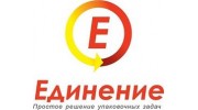 Единение