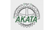 АКАТА