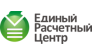 Единый Расчетный Центр г. Пермь