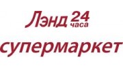 ТД ЛЭНД