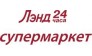 ТД ЛЭНД
