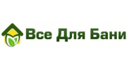Все для бани