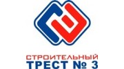 Строительный трест №3