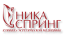 НИКА СПРИНГ