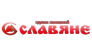 СЛАВЯНЕ, Группа Компаний