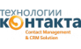 Технологии Контакта