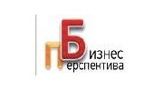 Бизнес Перспектива